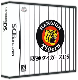 ROM Hanshin Tigers DS